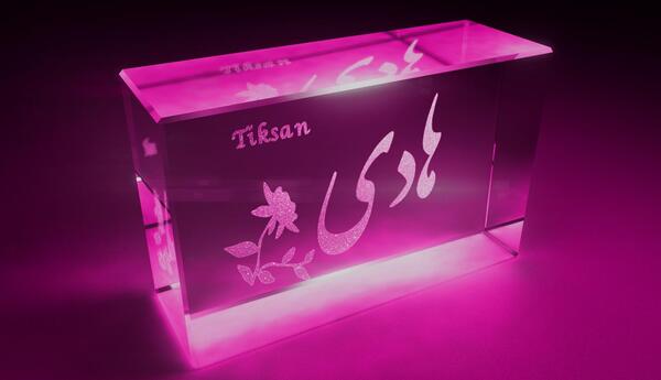 عکس نوشته اسم هادی به انگلیسی