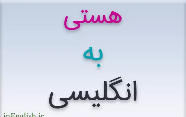 عکس نوشته اسم هادی به انگلیسی