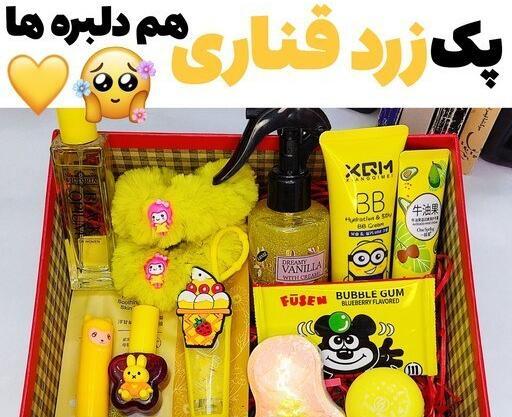 عکس کادو زرد