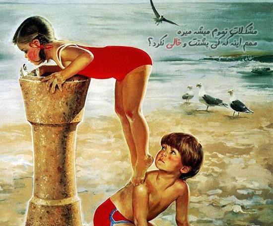 عکس های لاکچری