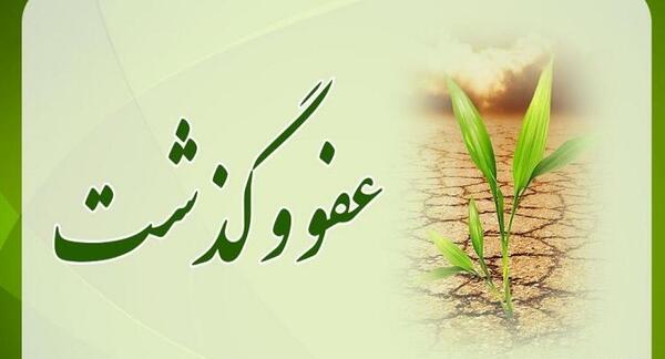 عکس در مورد گذشت