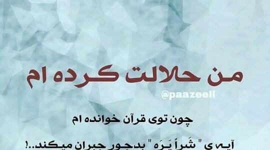 عکس در مورد گذشت