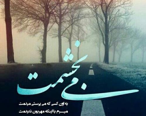 عکس در مورد گذشت