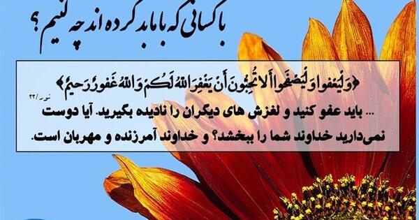 عکس در مورد گذشت