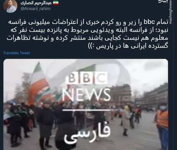 عکس نوشته پاریس