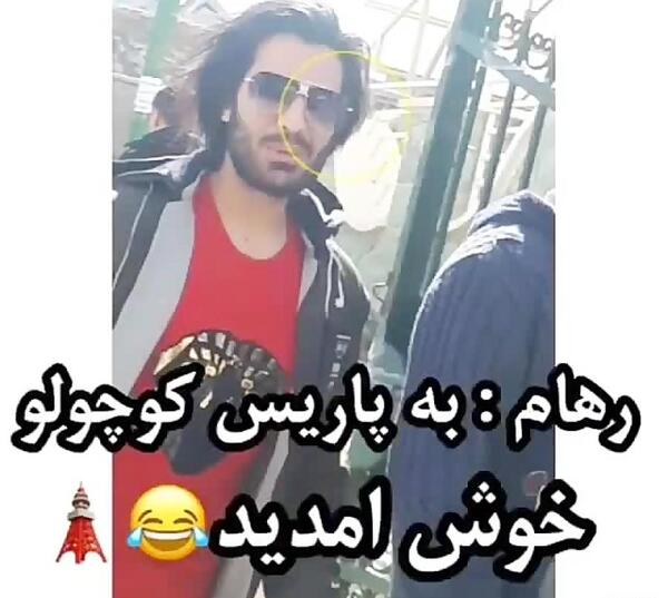 عکس نوشته پاریس