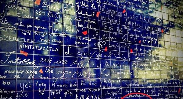عکس نوشته پاریس