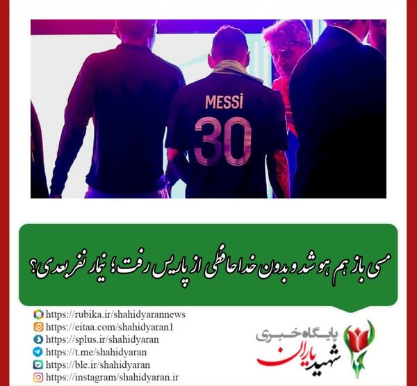 عکس نوشته پاریس