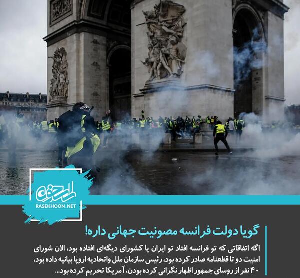 عکس نوشته پاریس
