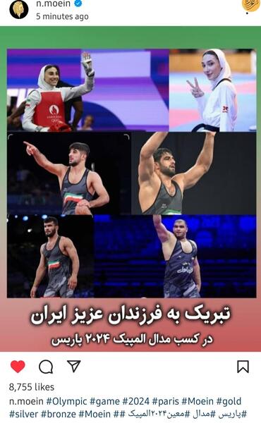 عکس نوشته پاریس