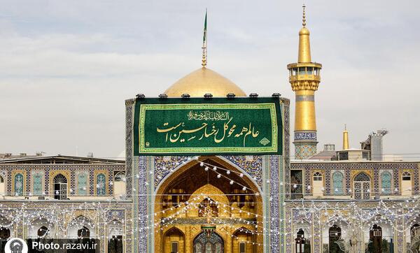عکس صحن آزادی حرم امام رضا