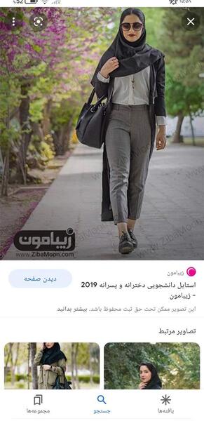 عکس مدل مانتو جلو باز نی نی سایت