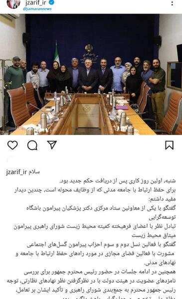 عکس خانه دکتر ظریف