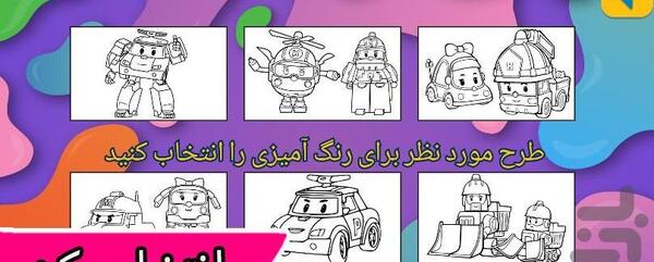 عکس نقاشی پاپیت