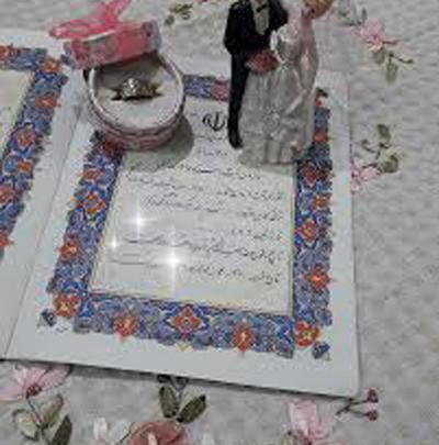 عکس تبریک نامزدی