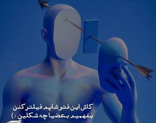 عکس نوشته تیکه دار هوس