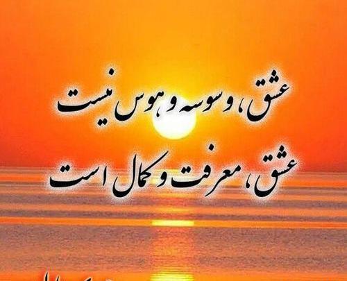 عکس نوشته تیکه دار هوس