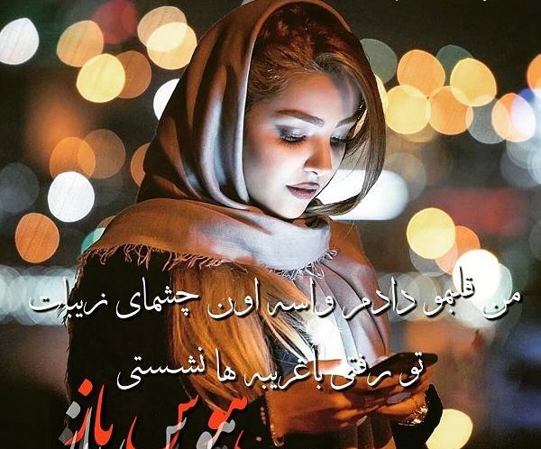 عکس نوشته تیکه دار هوس