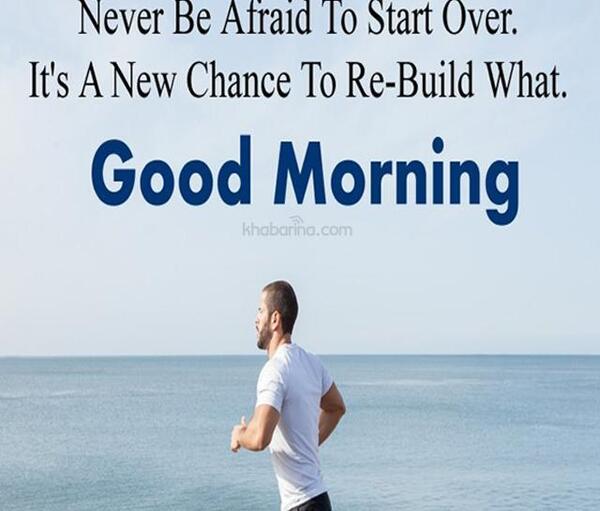 عکس نوشته صبح بخیر خارجی