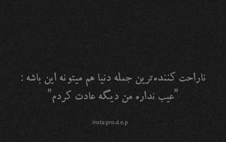 عکس پروف مشکی تیکه دار