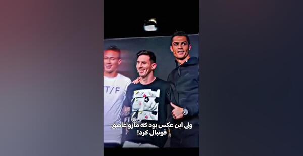 عکس سه نفره مسی رونالدو و نیمار