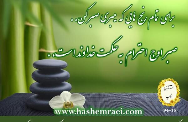 عکس نقاشی ساده درباره ی صبر