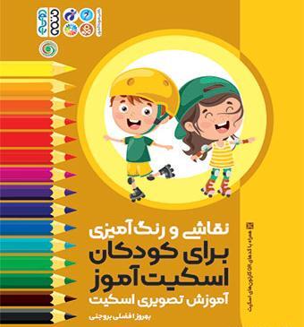عکس نقاشی ساده درباره ی صبر