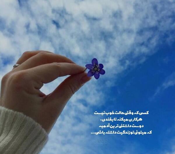 عکس پروفایل طبیعت رمانتیک