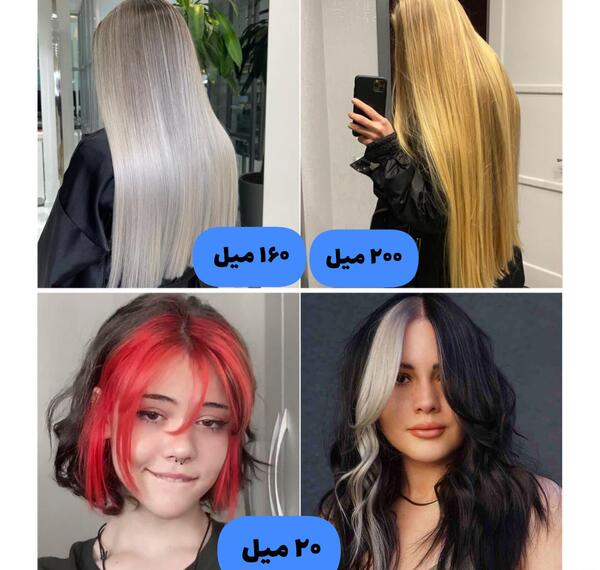 عکس رنگ یاسی مو