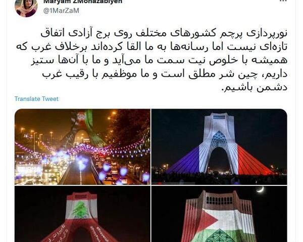 عکس پرچم چینی