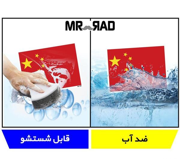 عکس پرچم چینی