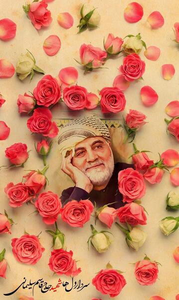 عکس بک گراند حاج قاسم سلیمانی