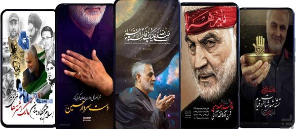 عکس بک گراند حاج قاسم سلیمانی