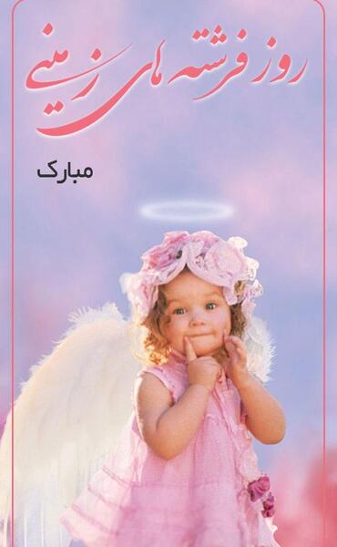 عکس پروفایل روز دختر اینستاگرام