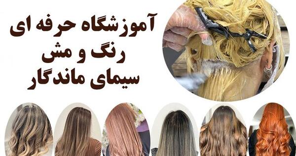 عکس سوییت مش