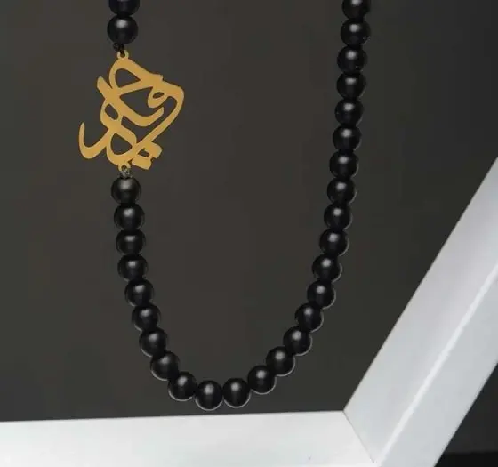 عکس مدال اسم وحید