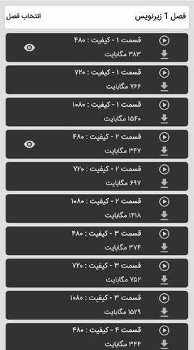 عکس فیلم شیطان من