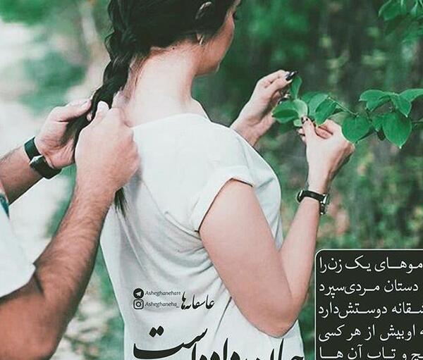 عکس دختر برای پروفایل سه نفر