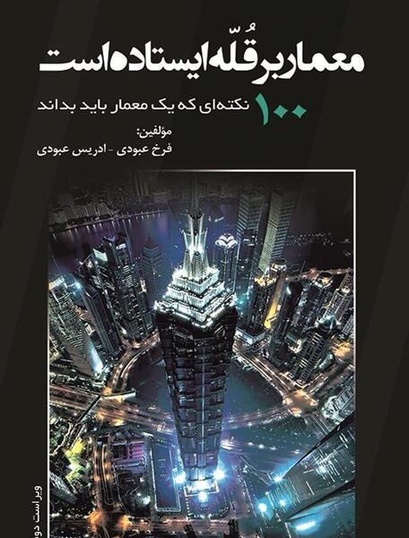 عکس ببر ایستاده