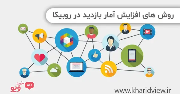 عکس چت عاشقانه روبیکا