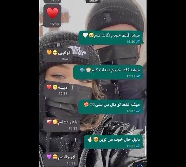 عکس چت عاشقانه روبیکا