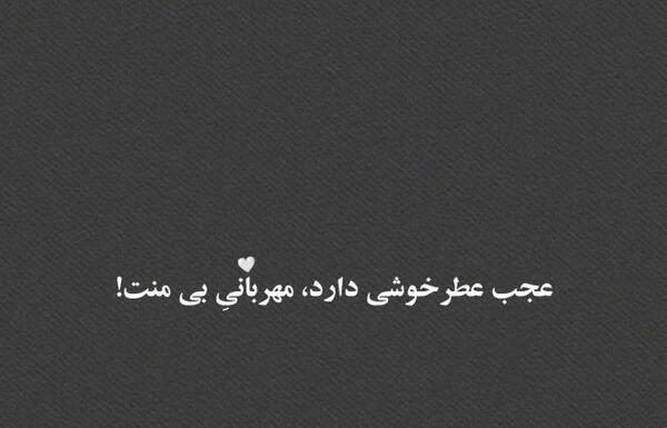 عکس چت عاشقانه روبیکا