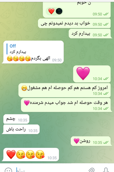 عکس چت عاشقانه روبیکا