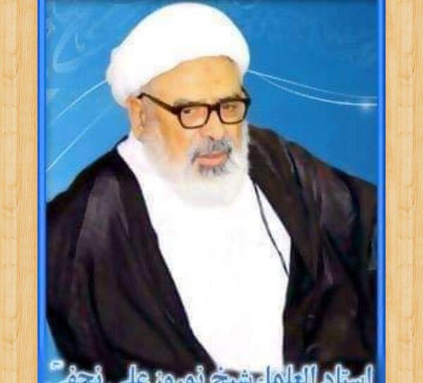 عکس حاج نوروز