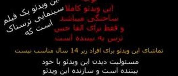 عکس مومو زنگ زده