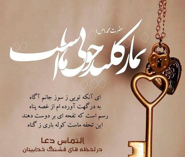 عکس پروفایل روز اول ماه رمضان