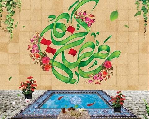عکس پروفایل روز اول ماه رمضان