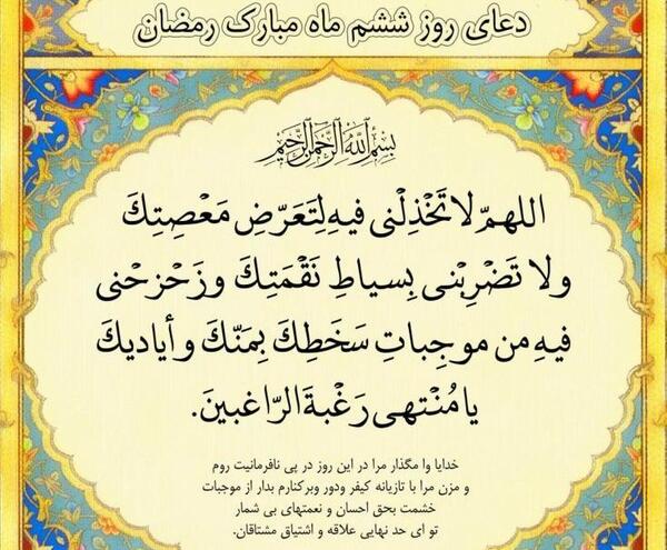 عکس پروفایل روز اول ماه رمضان