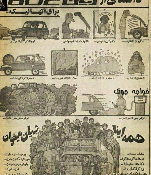 عکس فنر ژیان