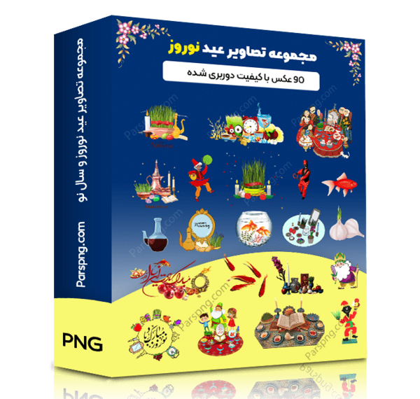 عکس کادو عید
